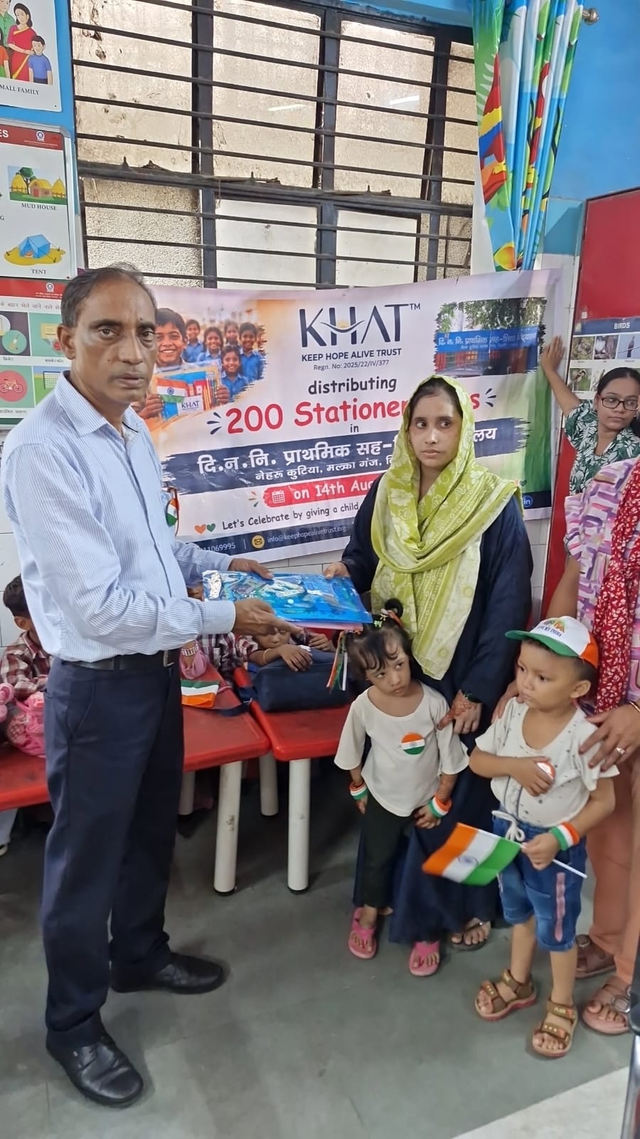 Education Support